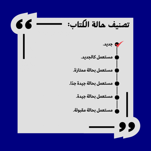 إنه اللون - ريتا طانيوس- جديد
