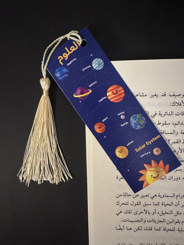 فاصل مادة العلوم