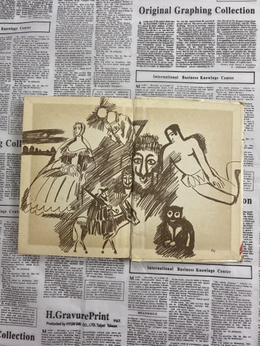 كتاب نادر عن الفن- قسطنطين- باوستوفيسكي-1985