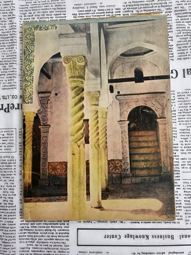 الهلال عدد نادر 1975