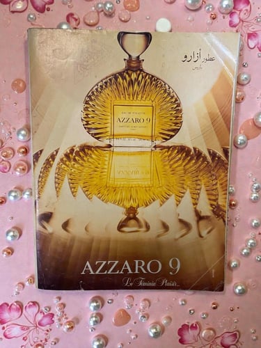 مجلة أزياء بوردا مودن عربي - 1987