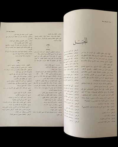 الأعمال الكاملة لنجيب محفوظ خمس مجلدات (مجموعة كام...