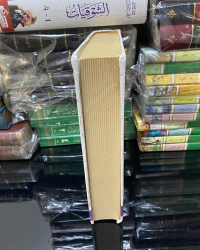 ديوان محمود درويش دار صفا