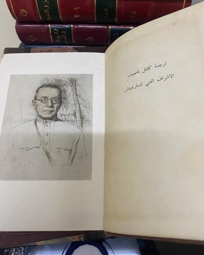 دار التقدم- دار الطبع والنشر باللغات: قصيدة تربوية...