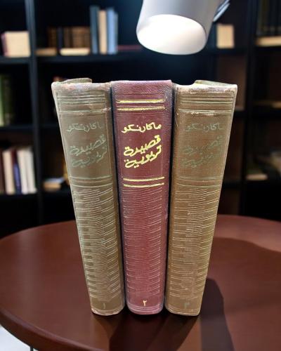 دار التقدم- دار الطبع والنشر باللغات: قصيدة تربوية...