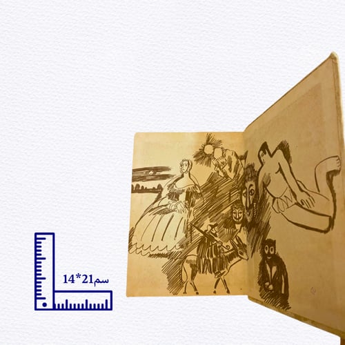 دار رادوغا ودار التقدم: كتاب فنانون- قسطنطين باوست...