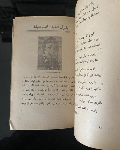 حياة وأغاني عبدالحليم حافظ