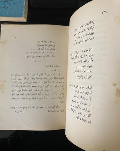 رواية نساء صغيرات أربع اجزاء أ طبعة دار المعارف