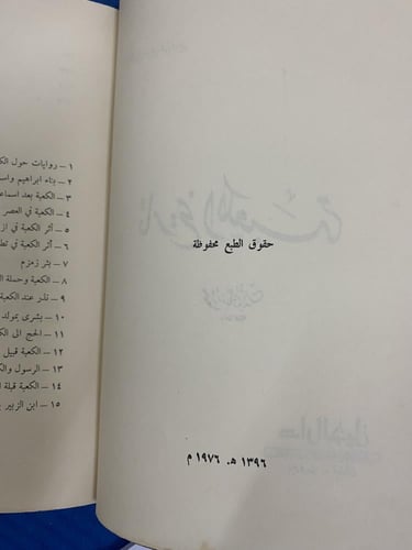 دار التقدم: قصص عن لينين