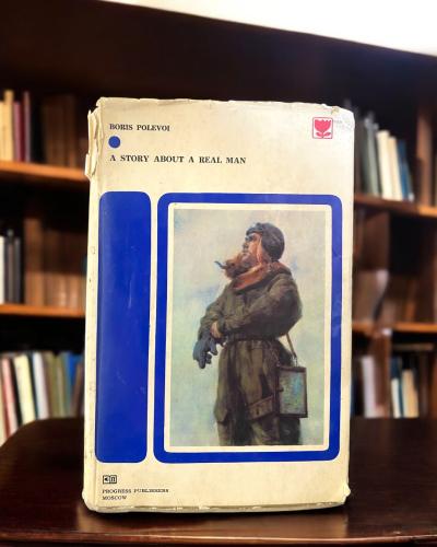 A Story About a Real Man – Boris