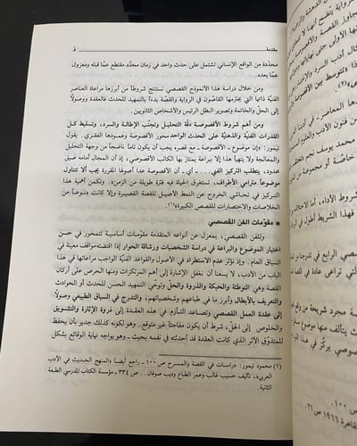 ألف ليلة وليلة- أربع مجلدات 1993