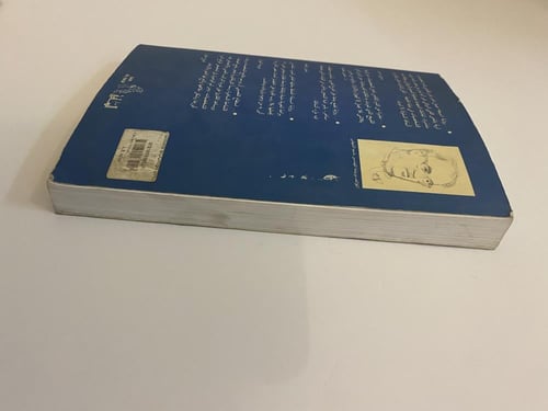 جادة ٧ غازي القصيبي الطبعة الرابعة