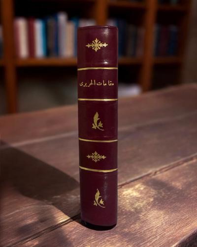 (71) مطبعة صبيح: مقامات الحريري