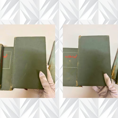 مختارات لينين في ٤ مجلدات