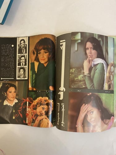 مجلة الكواكب - غلاف شادية