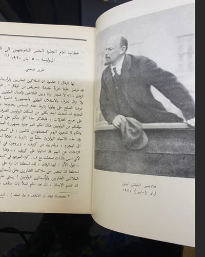 دار التقدم : المختارات- لينين- ثلاث محلدات في ست ا...