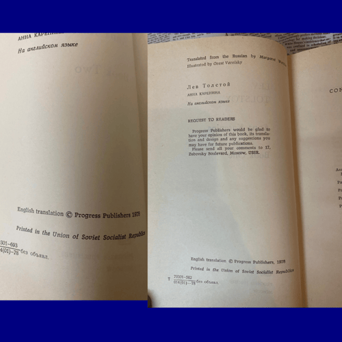 Old and rare: (Anna karenina)-row parts