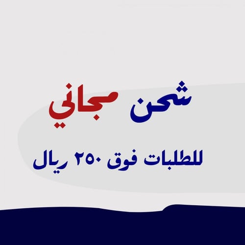 رواية ستونر - مستعمل