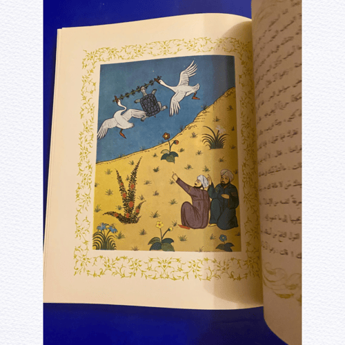 عتيق ونادر: كليلة ودمنة طبعة دار المعارف 1961