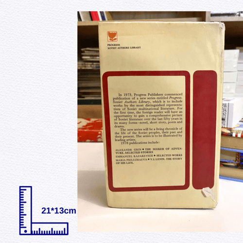 Rare: The Eternal Call Ivanov, A. Published by Pro...