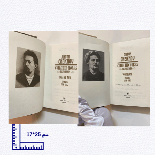 Rare: Anton Chekhov Collected Works Volume one -Vo...
