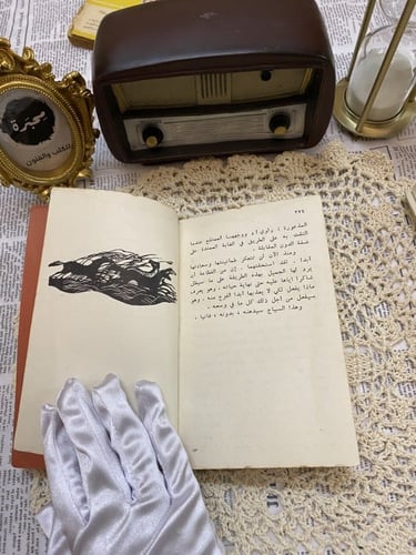 نادر: روايتين قديمتين: صدى الحرب- الغجري