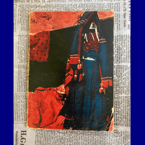 مجلة الهلال- عدد عن سيناء - عام 1971