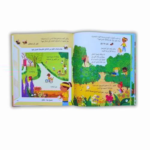 كيف يمكننا مساعدة النحل؟