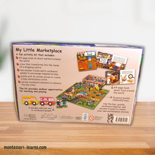 قريتي الصغيرة السوق