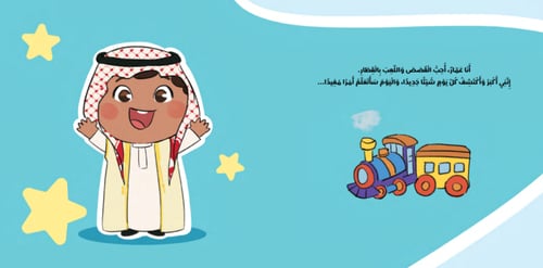 النونية الزرقاء