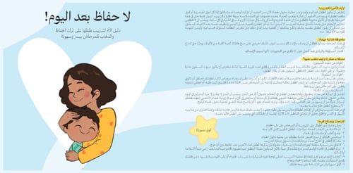 النونية الزرقاء