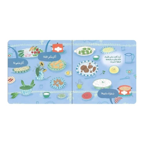 كلمات من يومي