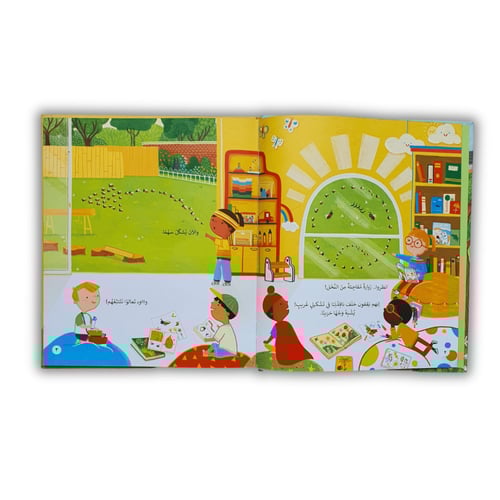 كيف يمكننا مساعدة النحل؟