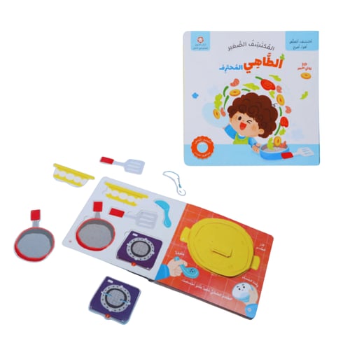 مجموعة المكتشف الصغير (4كتب)