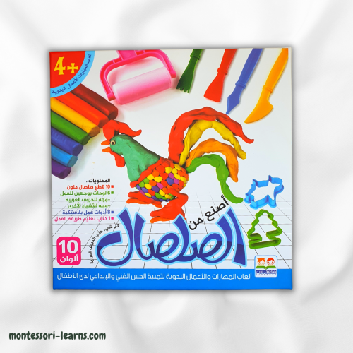 أصنع من الصلصال كل شيء