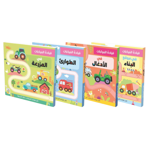 قيادة المركبات (اختر العنوان)