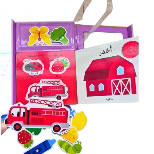 طفلي يتعلم الألوان ( مع بازل )