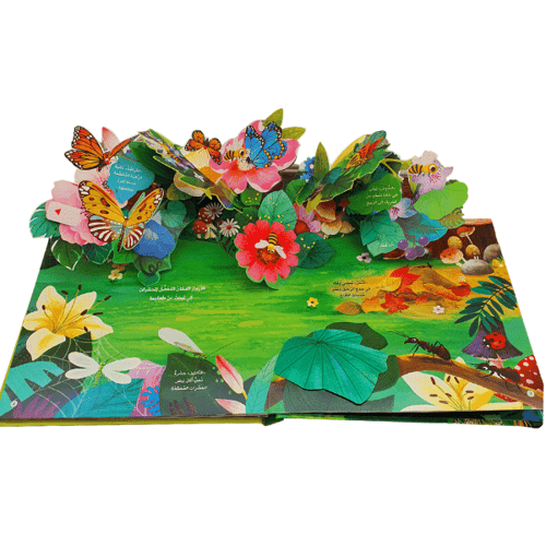 مجموعة مملكة الحيوان