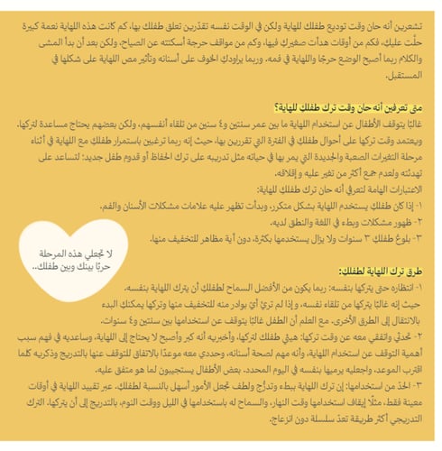 وداعاً لهايتي