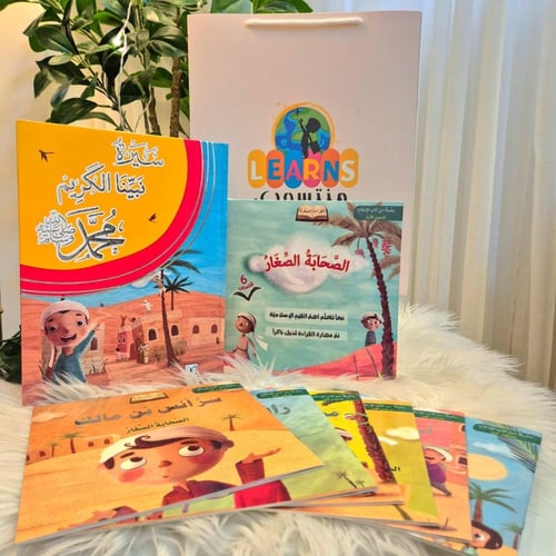 مجموعة اهداء نبي الرحمة