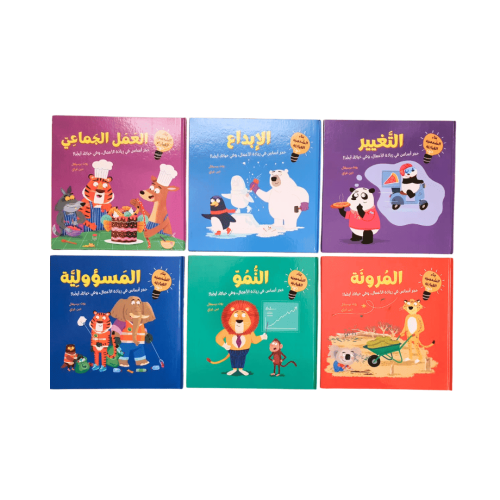 اجيال القيادة الواعدة (اختر العنوان)