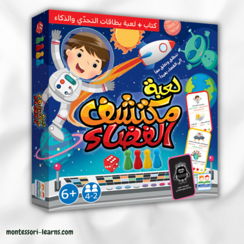 لعبة مكتشف الفضاء