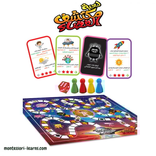 لعبة مكتشف الفضاء