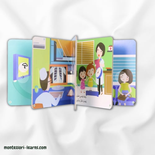 يوم في حياة طفل : في المركز الصحي