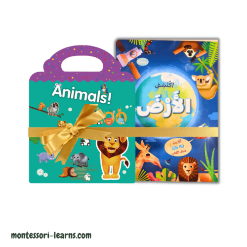 مجموعة اهداء اكتشف الأرض