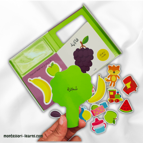 طفلي يتعلم الكلمات ( مع بازل )