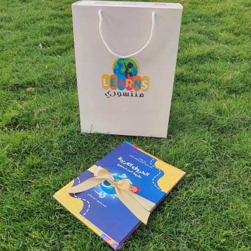 مجموعة التأسيس العربية