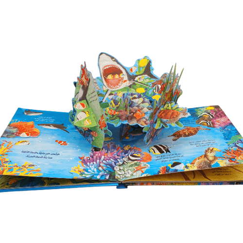 مجموعة مملكة الحيوان