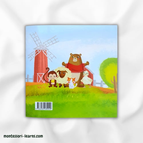 دبدوب سيأكل العسل (المشاركة والصداقة)