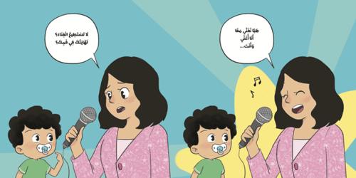 وداعاً لهايتي